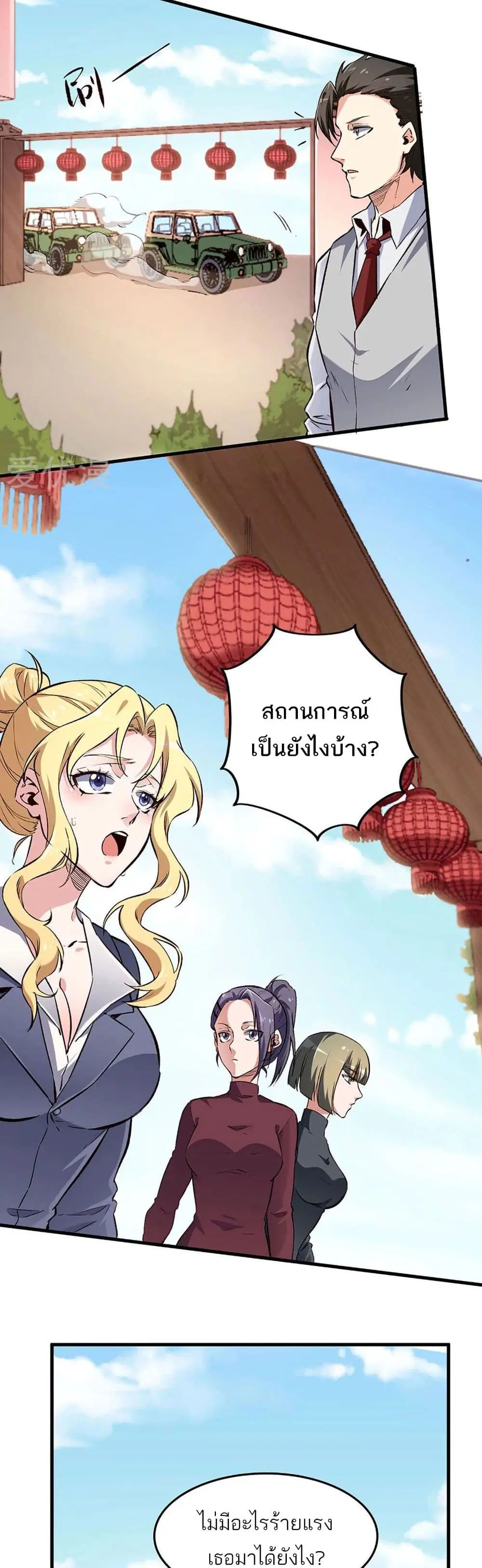หน้า 12 จาก 17
