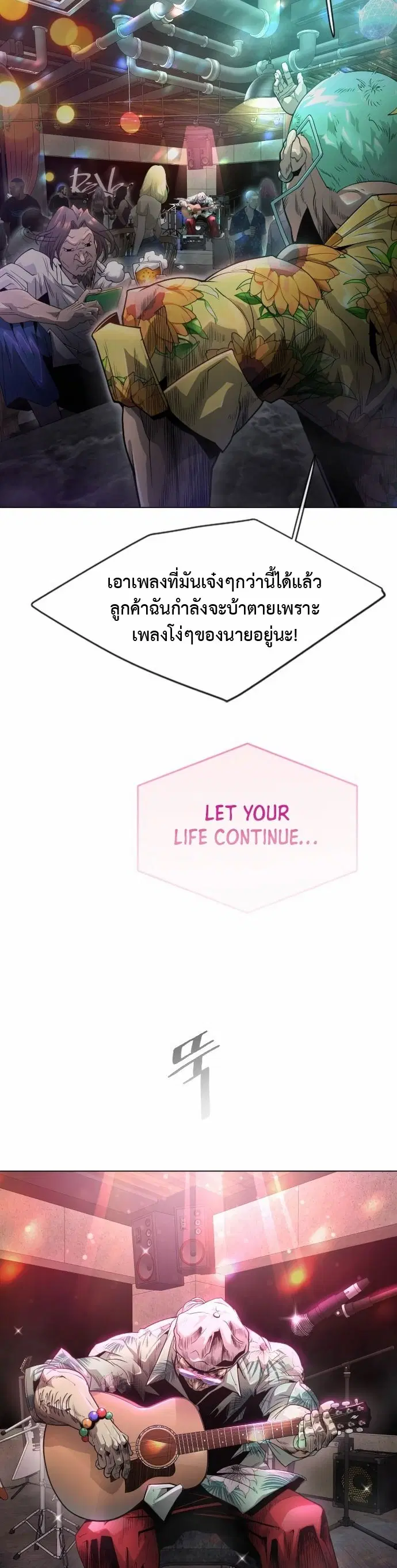 หน้า 27 จาก 80