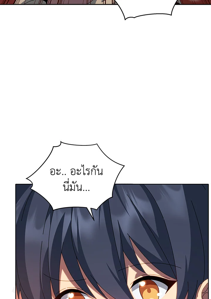 หน้า 97 จาก 135