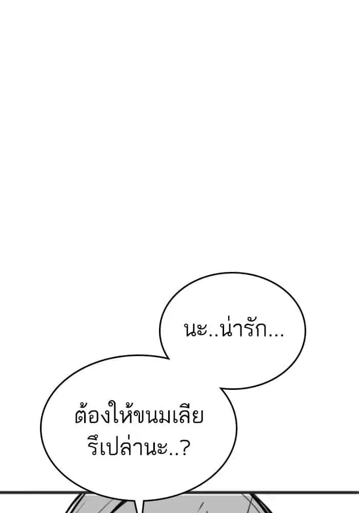 หน้า 40 จาก 120