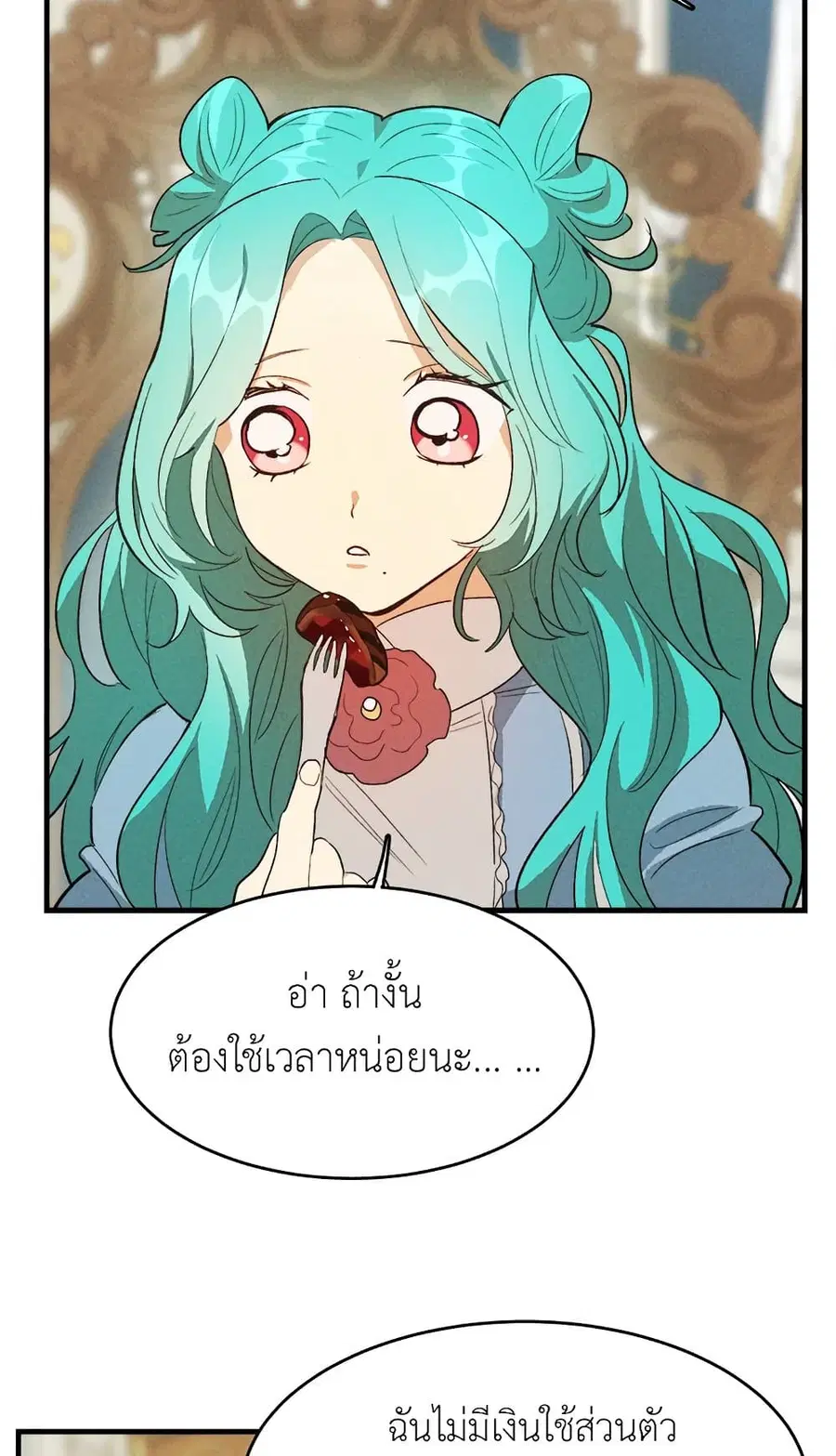 หน้า 55 จาก 62