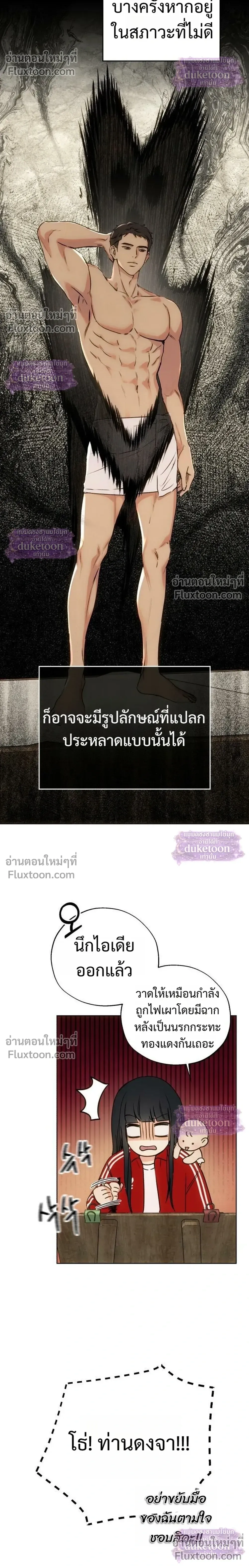 หน้า 8 จาก 37
