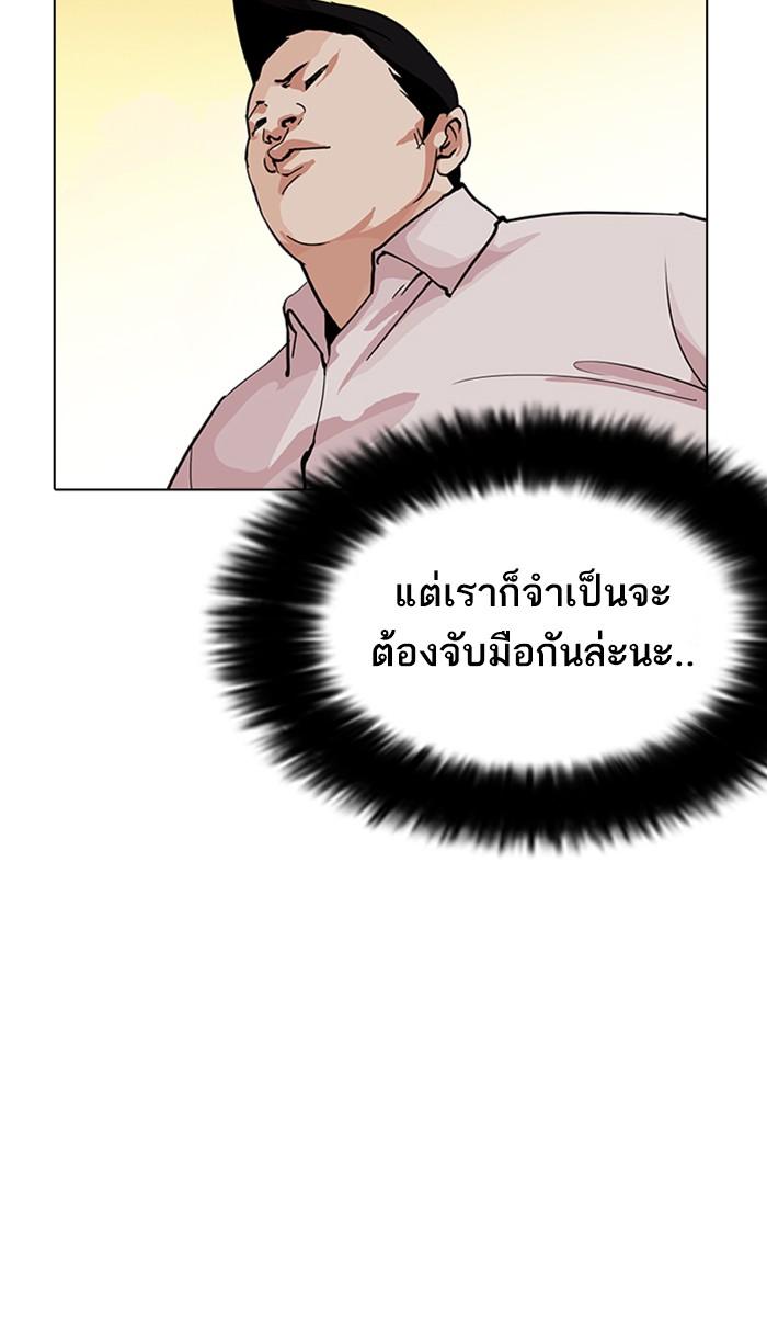 หน้า 56 จาก 142