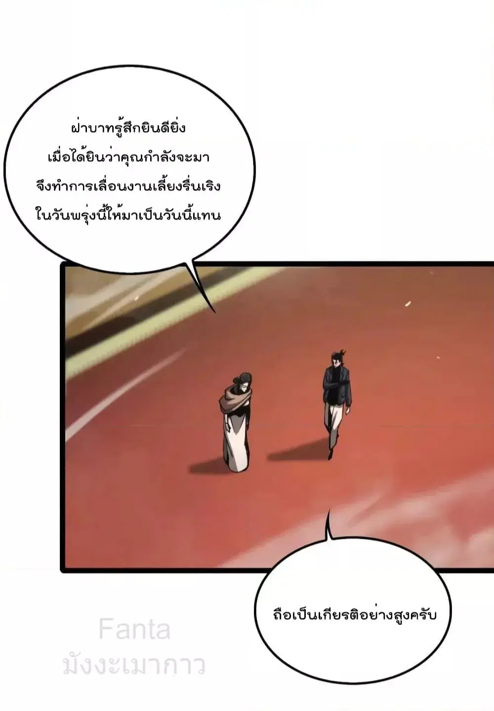 หน้า 12 จาก 34