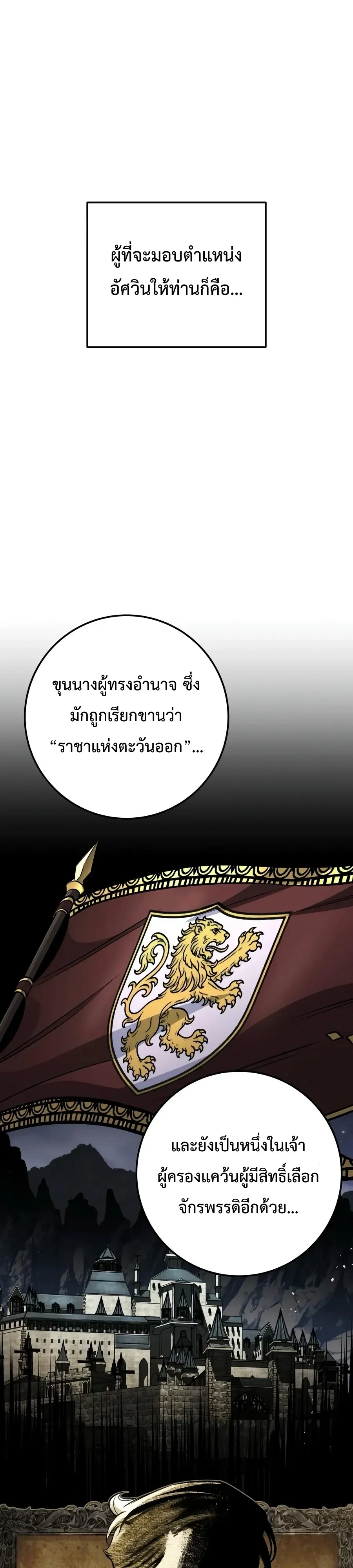 หน้า 62 จาก 65