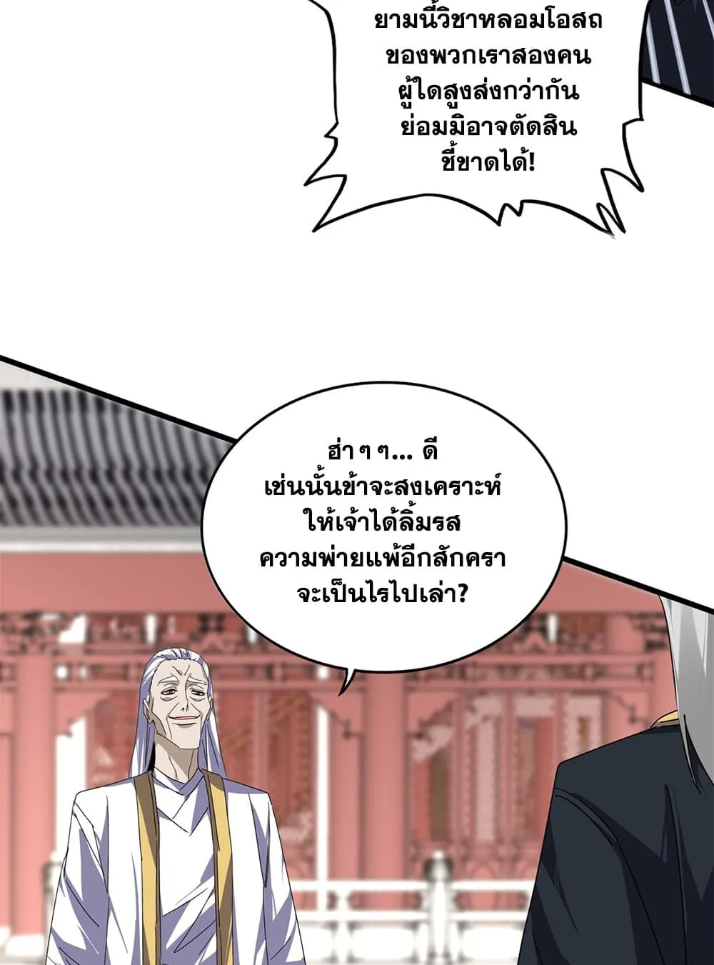 หน้า 42 จาก 60