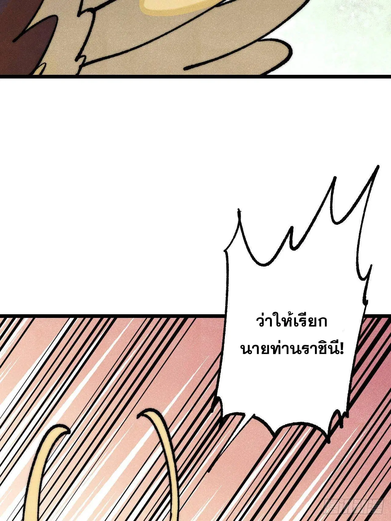 หน้า 92 จาก 96