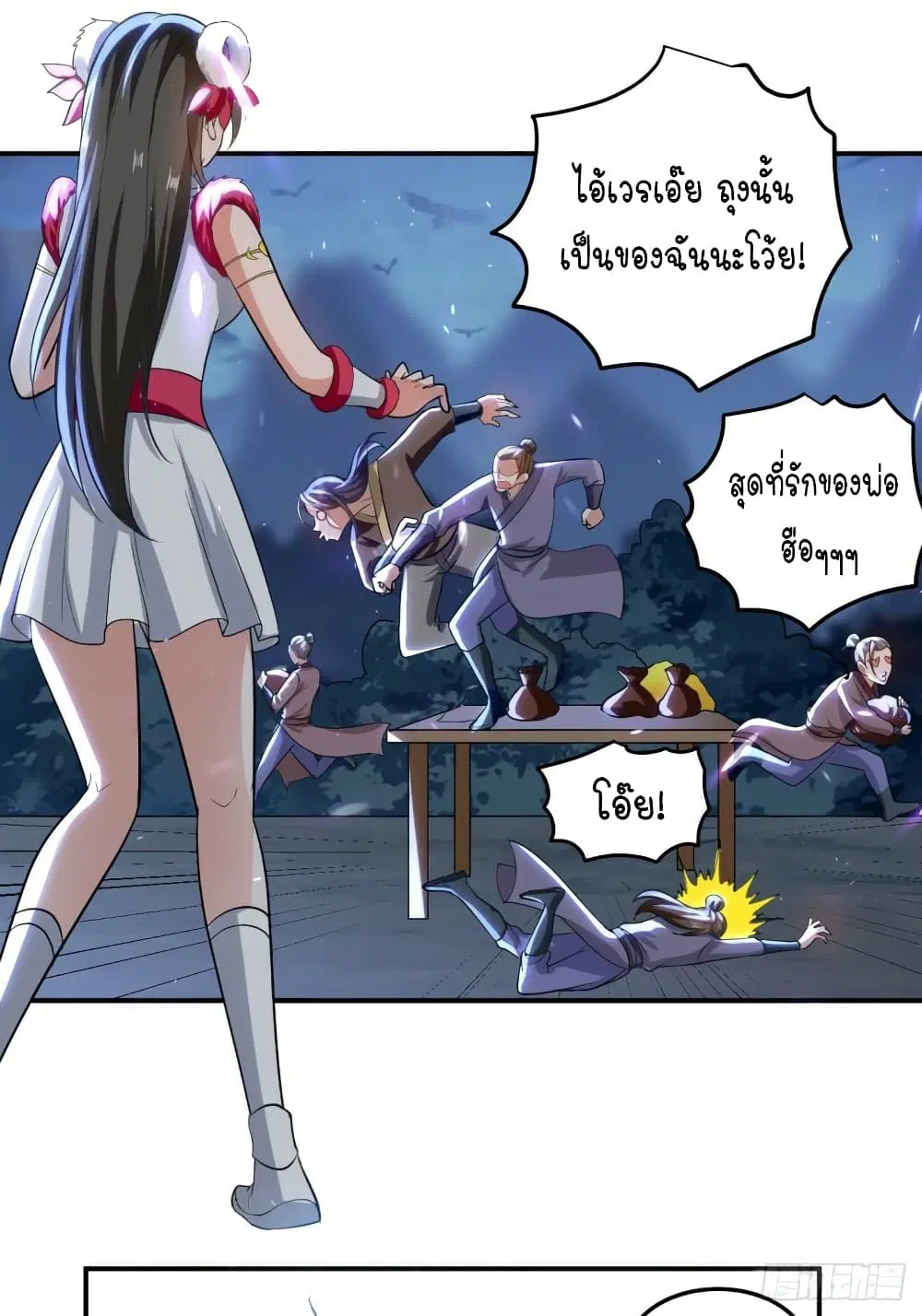 หน้า 15 จาก 39