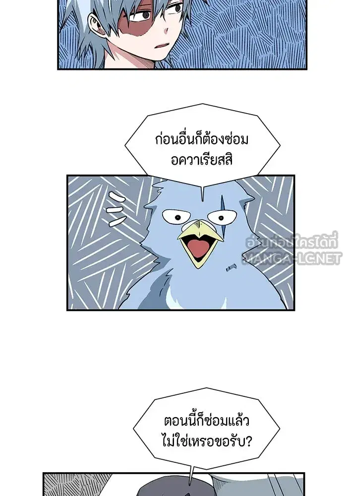 หน้า 27 จาก 62