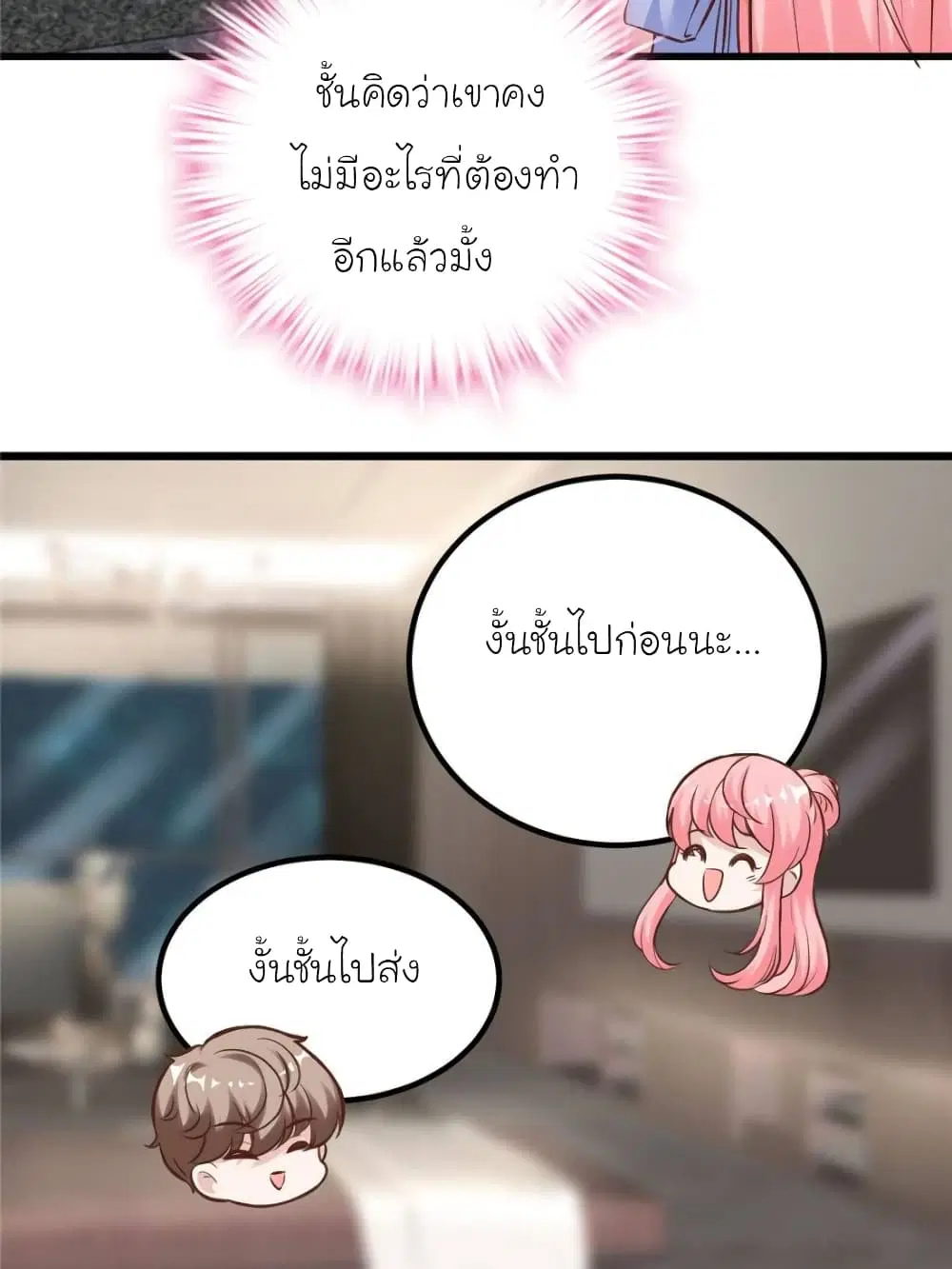 หน้า 14 จาก 67