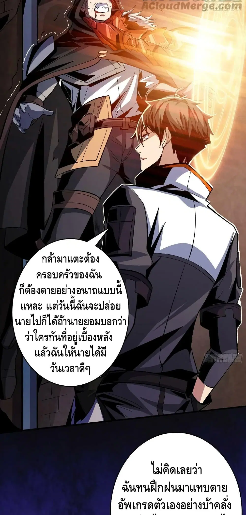 หน้า 17 จาก 42