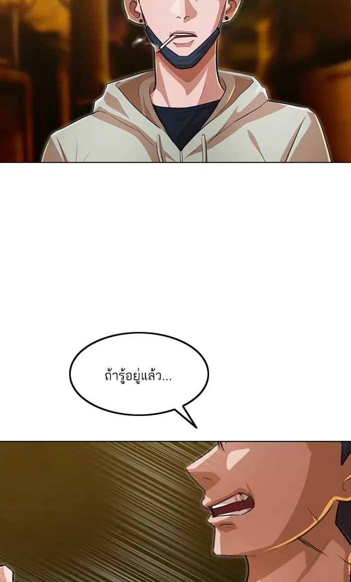 หน้า 32 จาก 118