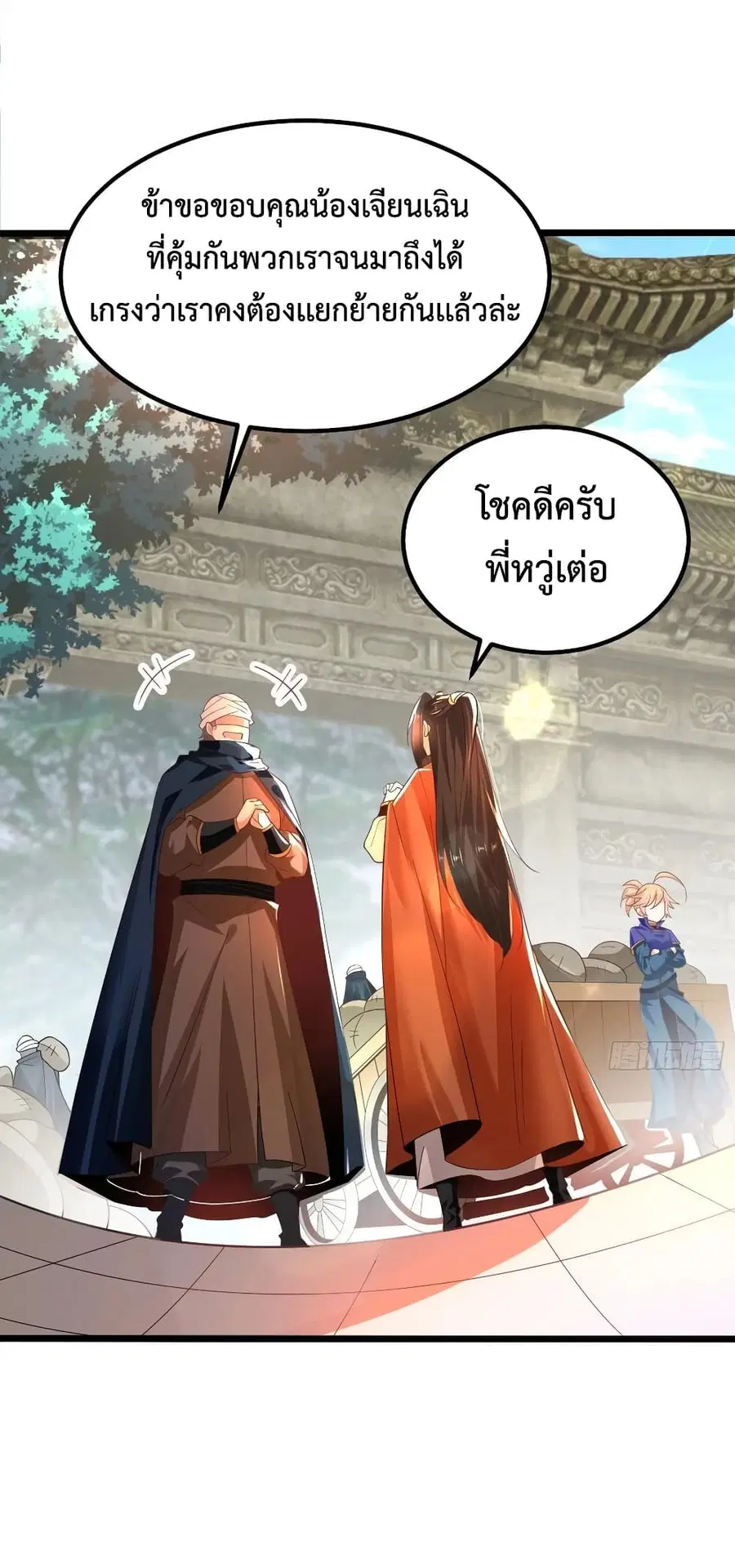 หน้า 21 จาก 47