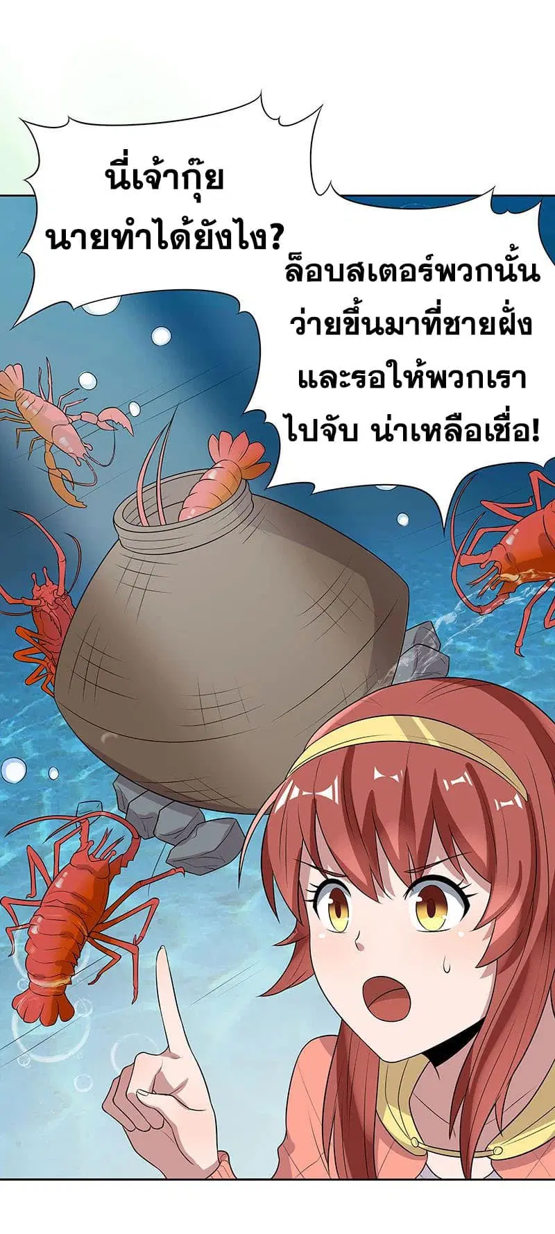 หน้า 18 จาก 38