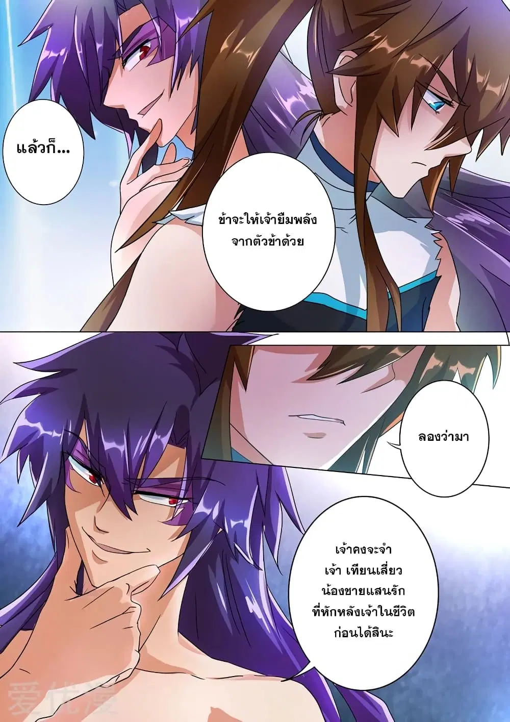 หน้า 7 จาก 11