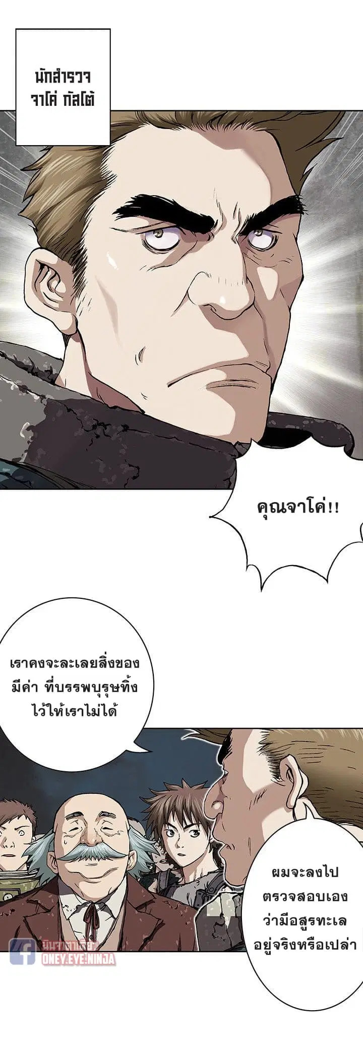 หน้า 24 จาก 41