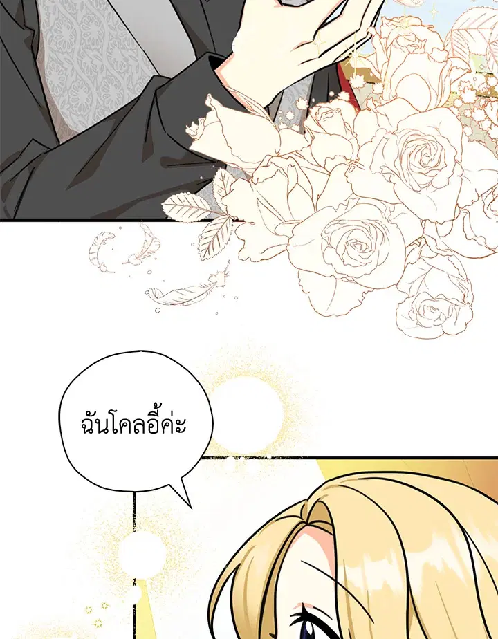 หน้า 25 จาก 93