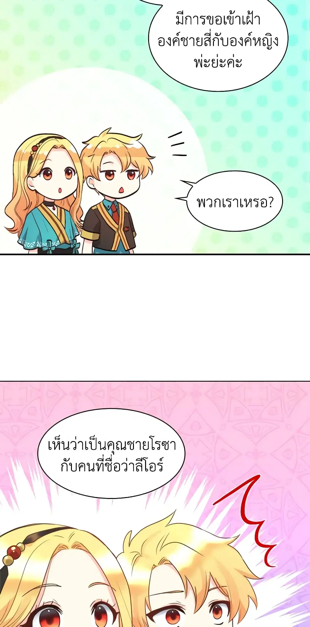 หน้า 35 จาก 37