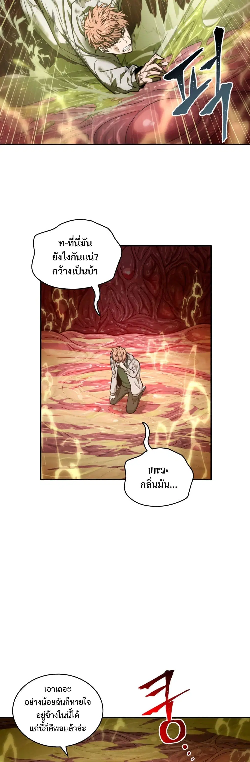 หน้า 37 จาก 40