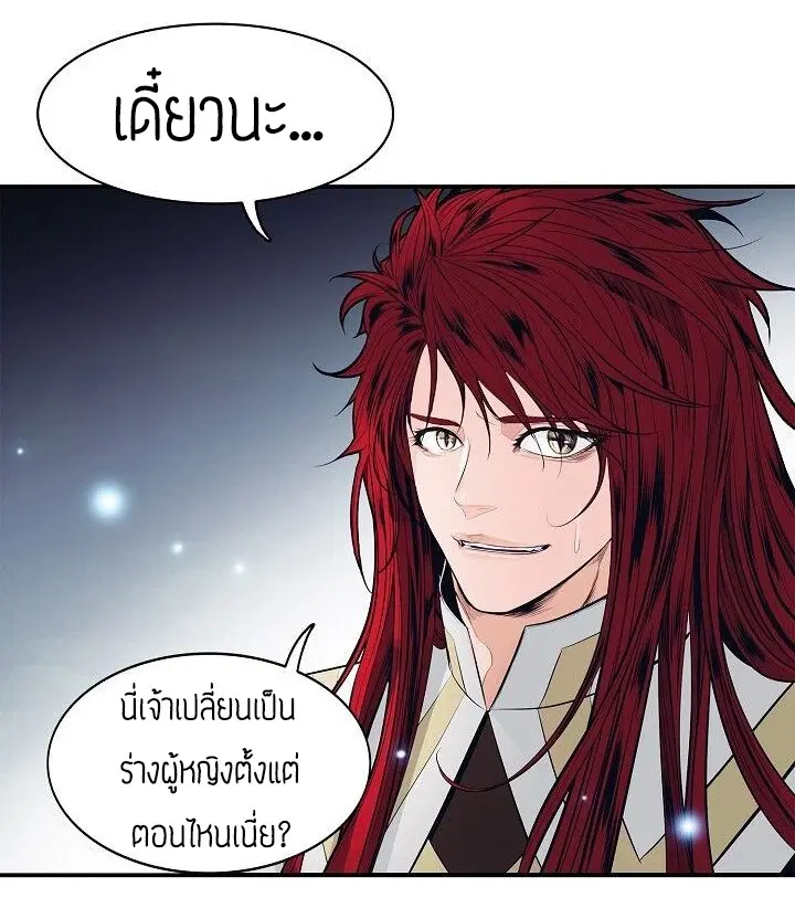 หน้า 12 จาก 52