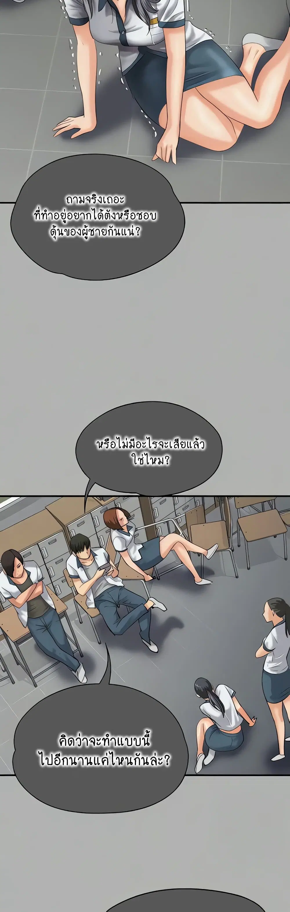 หน้า 55 จาก 80