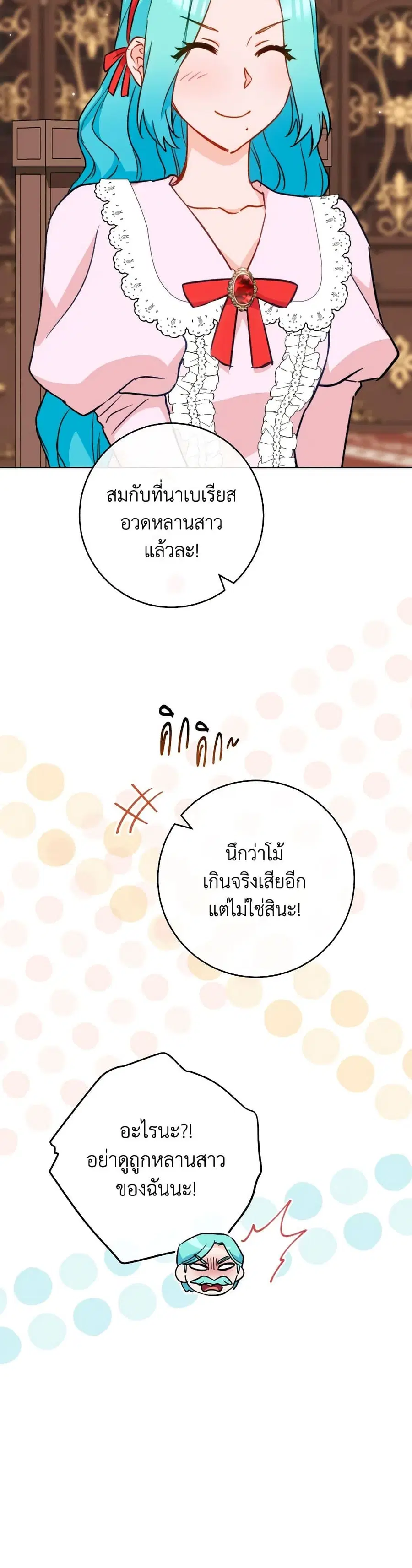 หน้า 30 จาก 40