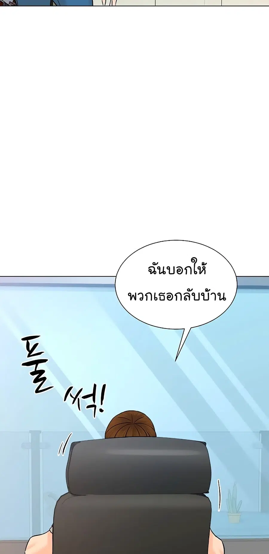 หน้า 22 จาก 81