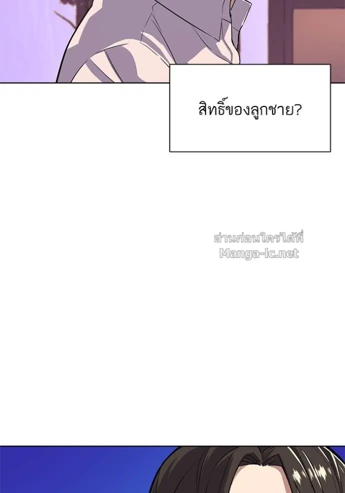 หน้า 112 จาก 123