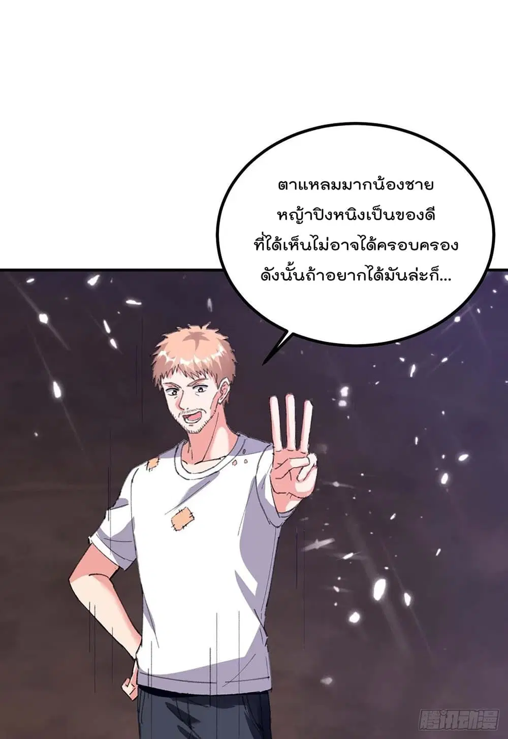 หน้า 14 จาก 31