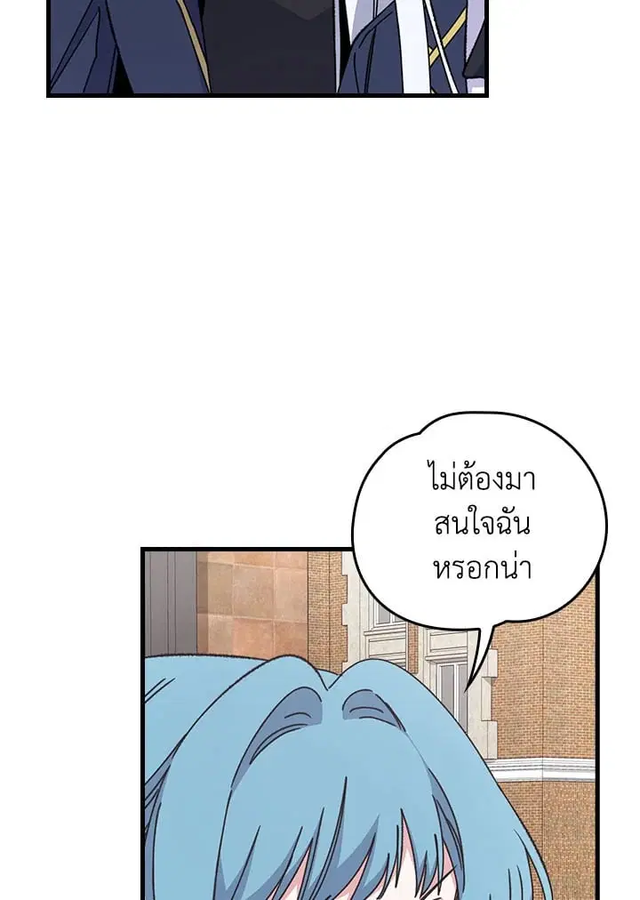 หน้า 71 จาก 88