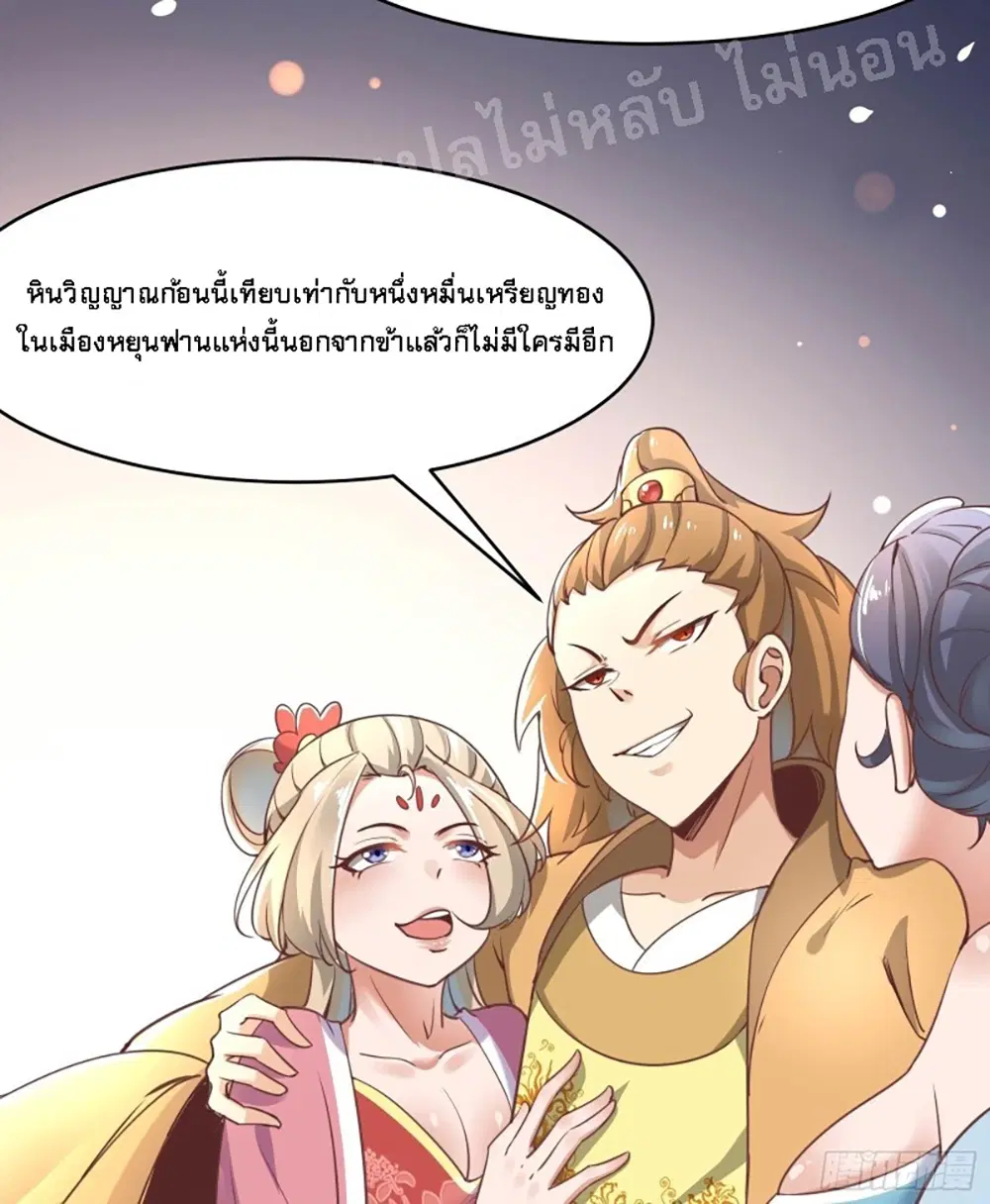 หน้า 21 จาก 39