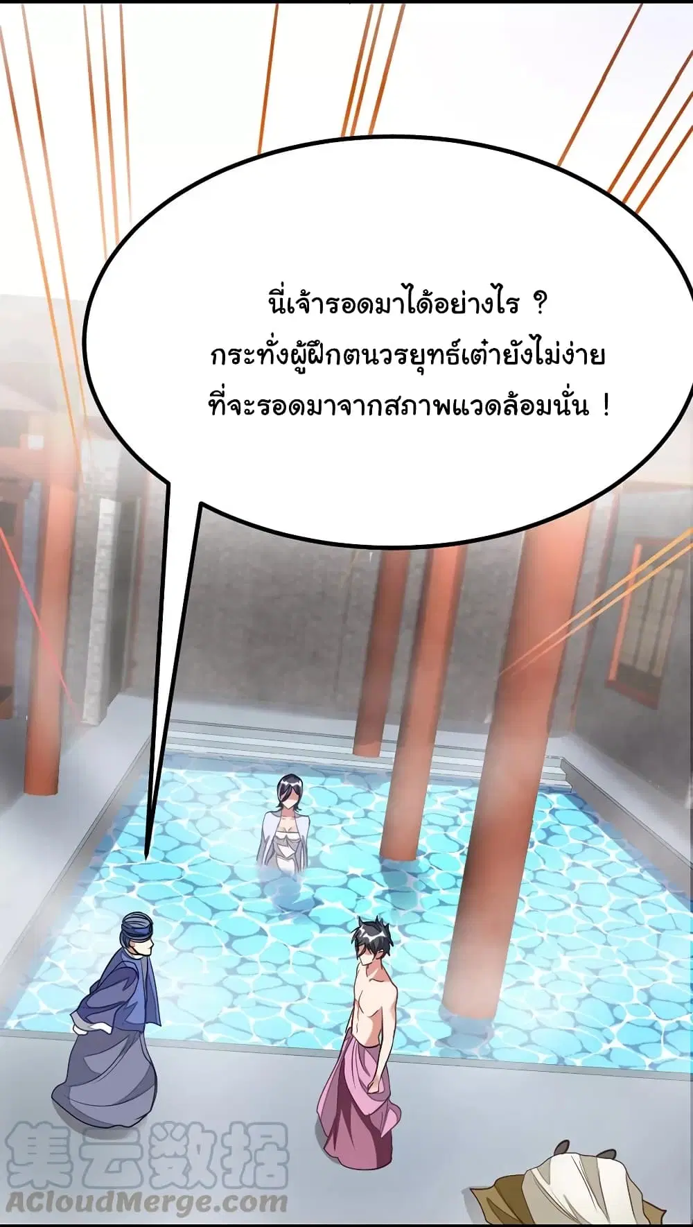 หน้า 18 จาก 33