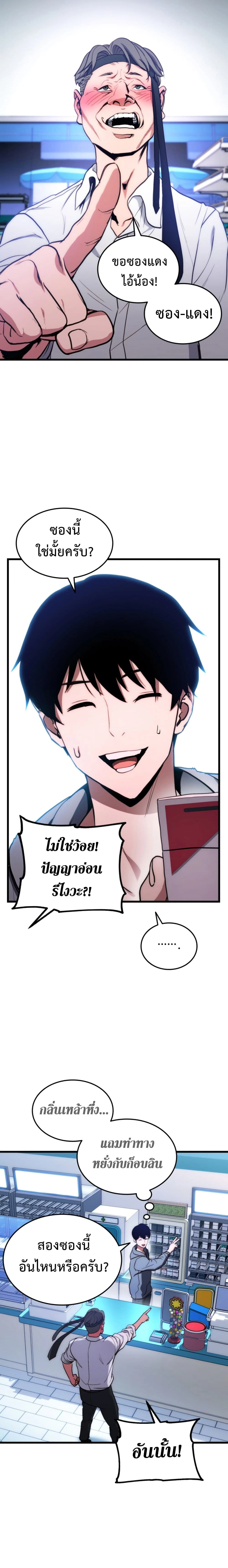 หน้า 10 จาก 32