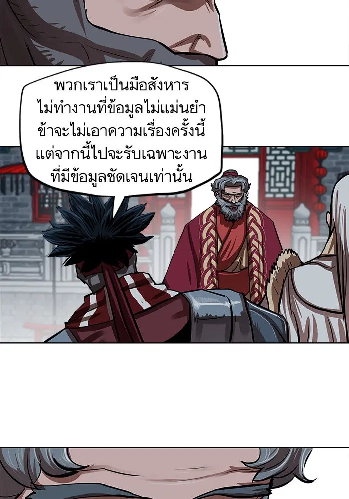 หน้า 42 จาก 82