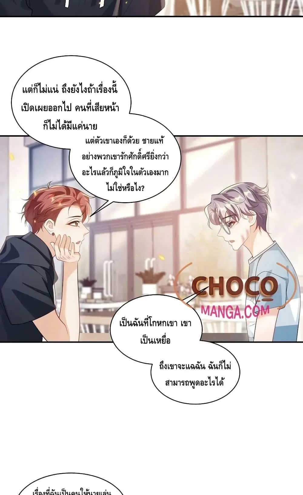 หน้า 28 จาก 32