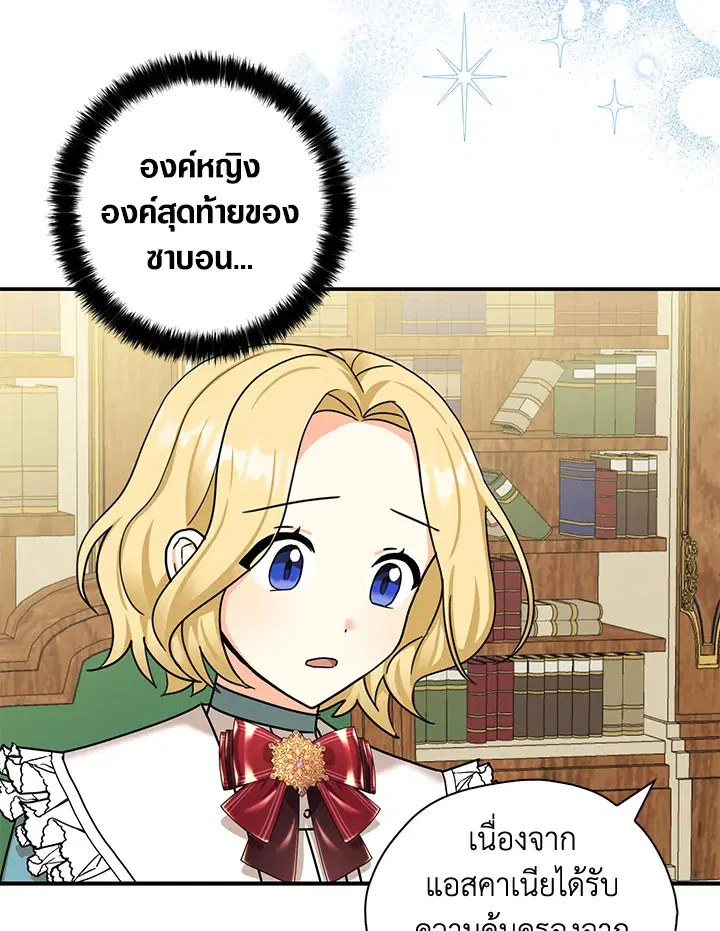 หน้า 38 จาก 86