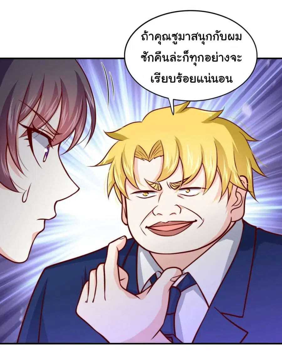 หน้า 7 จาก 28