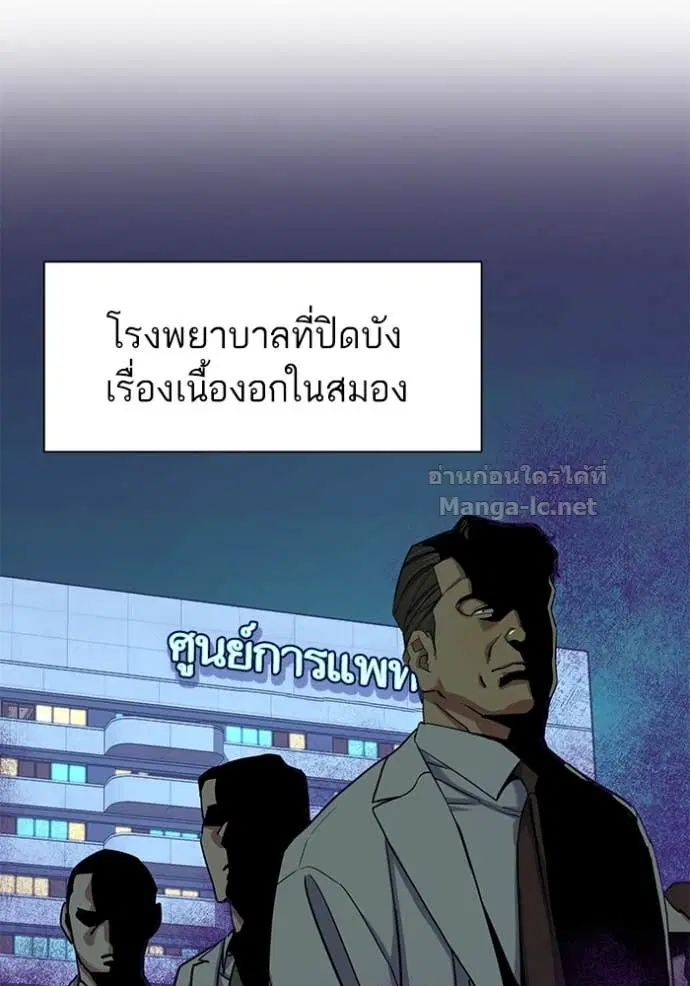 หน้า 70 จาก 119