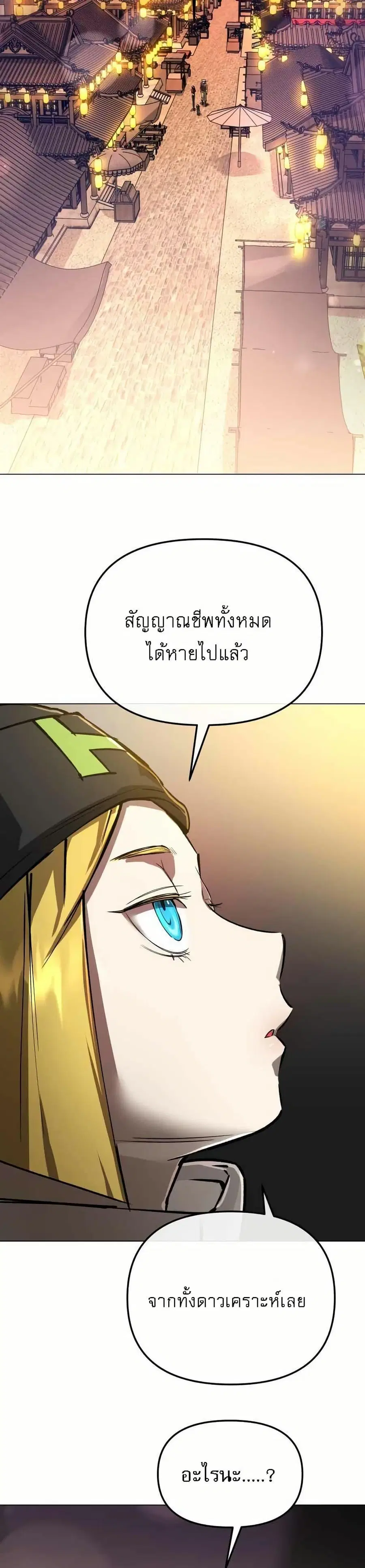 หน้า 6 จาก 52