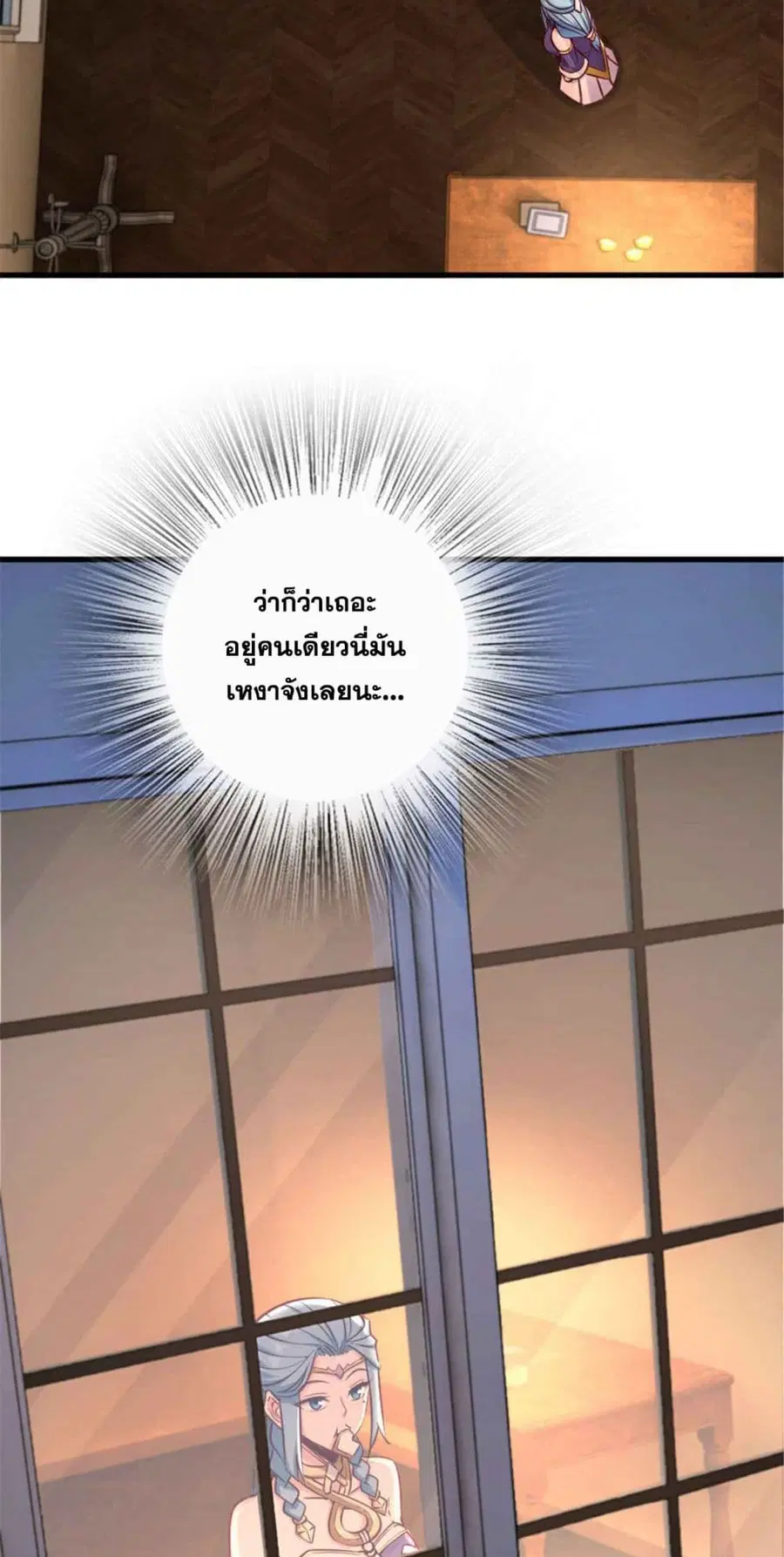 หน้า 14 จาก 33
