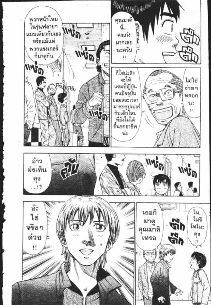 หน้า 15 จาก 29