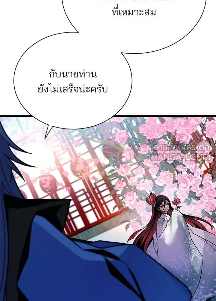 หน้า 123 จาก 149