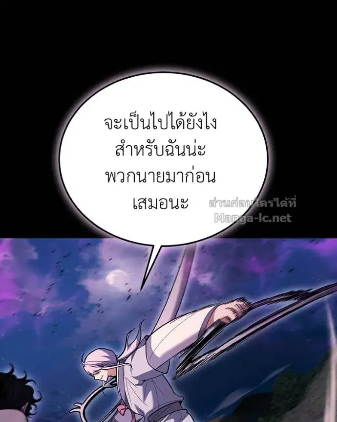 หน้า 56 จาก 160