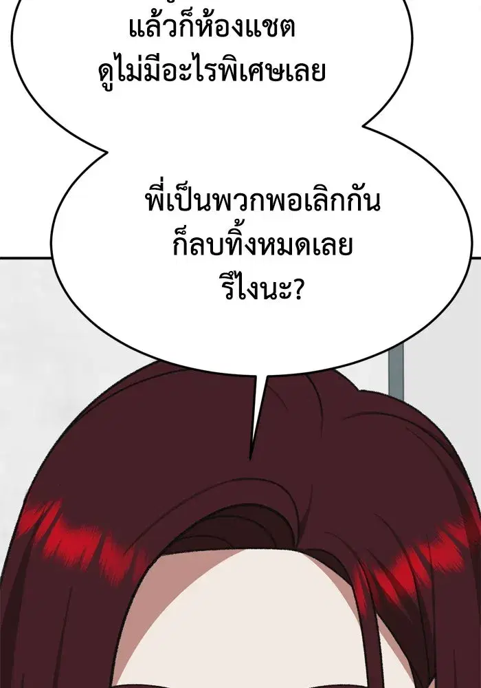 หน้า 121 จาก 198