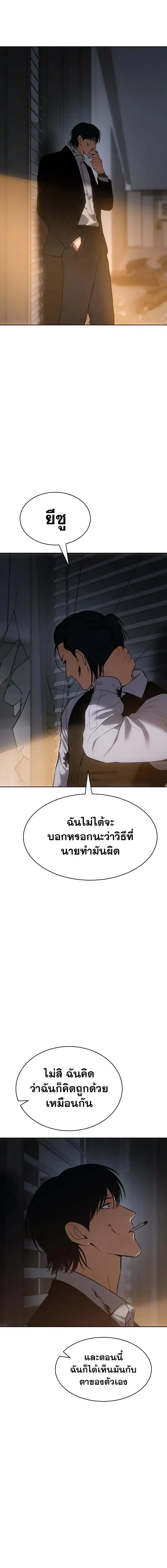 หน้า 4 จาก 37