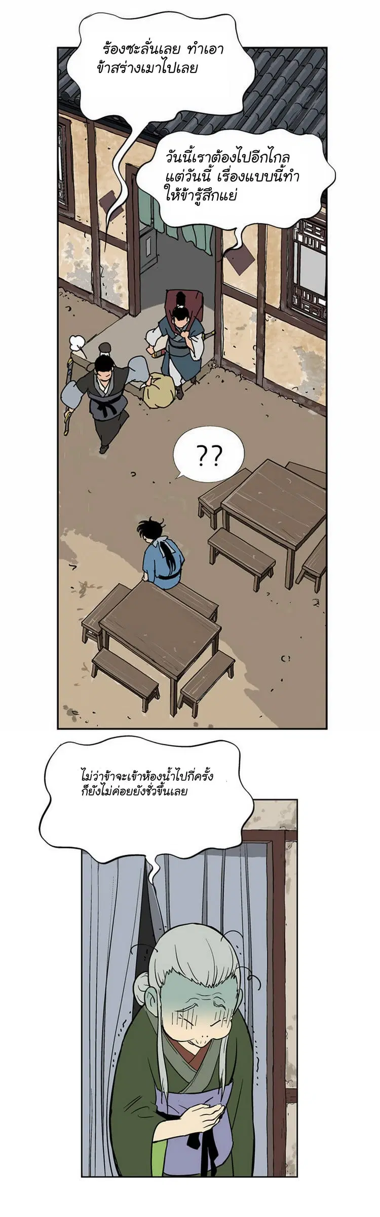 หน้า 9 จาก 34