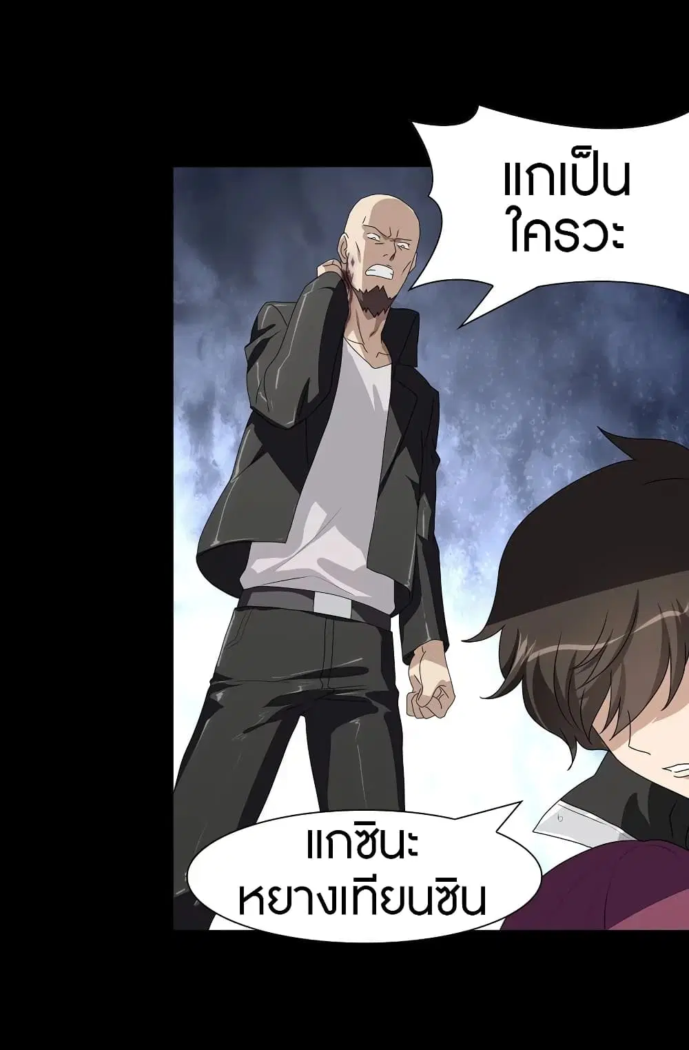หน้า 22 จาก 58