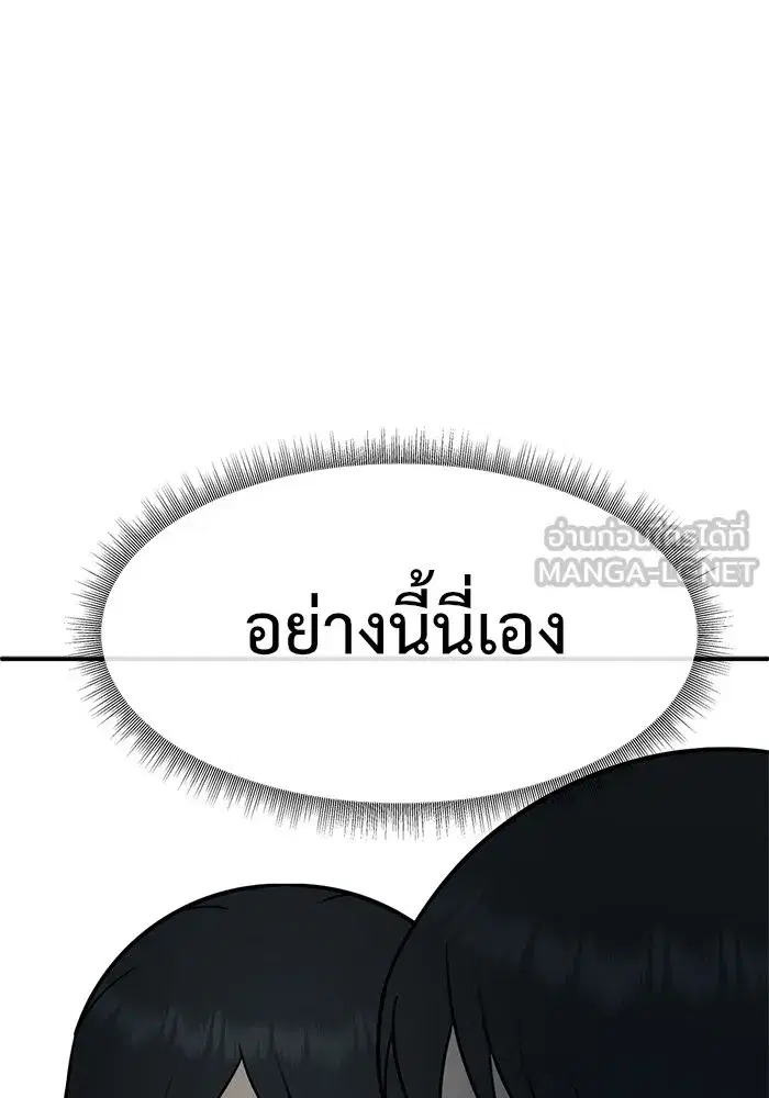 หน้า 165 จาก 188