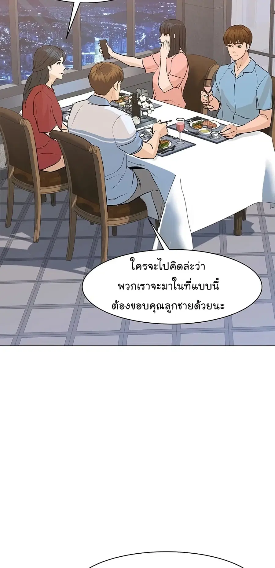 หน้า 56 จาก 106