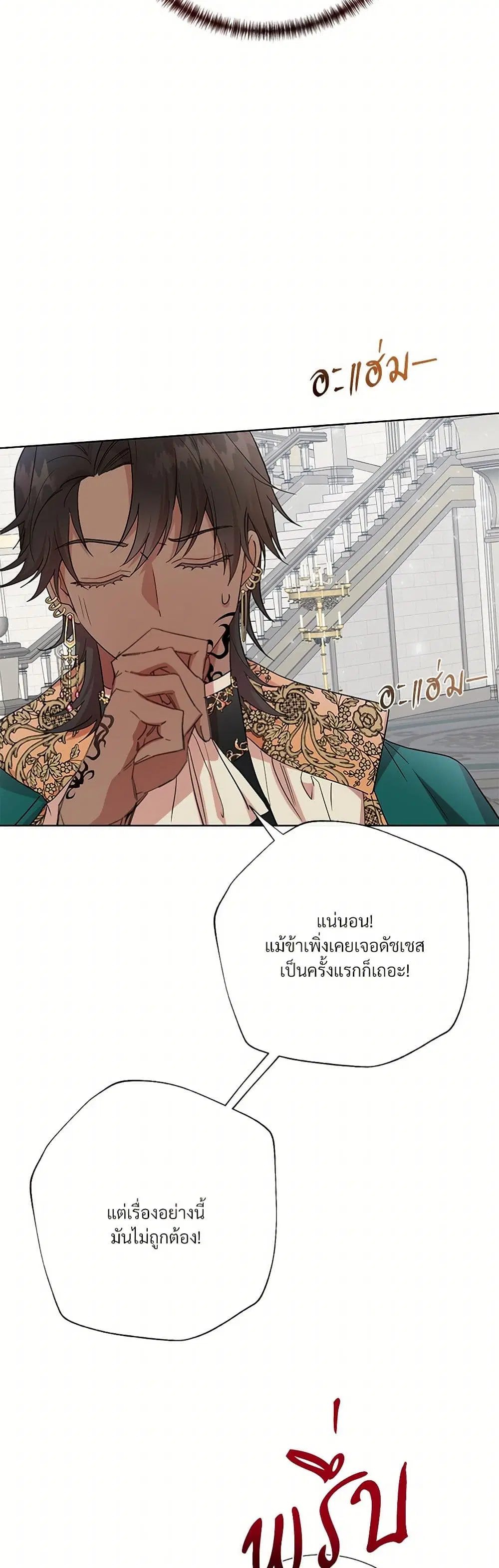 หน้า 5 จาก 38